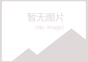 方山县映波水泥有限公司